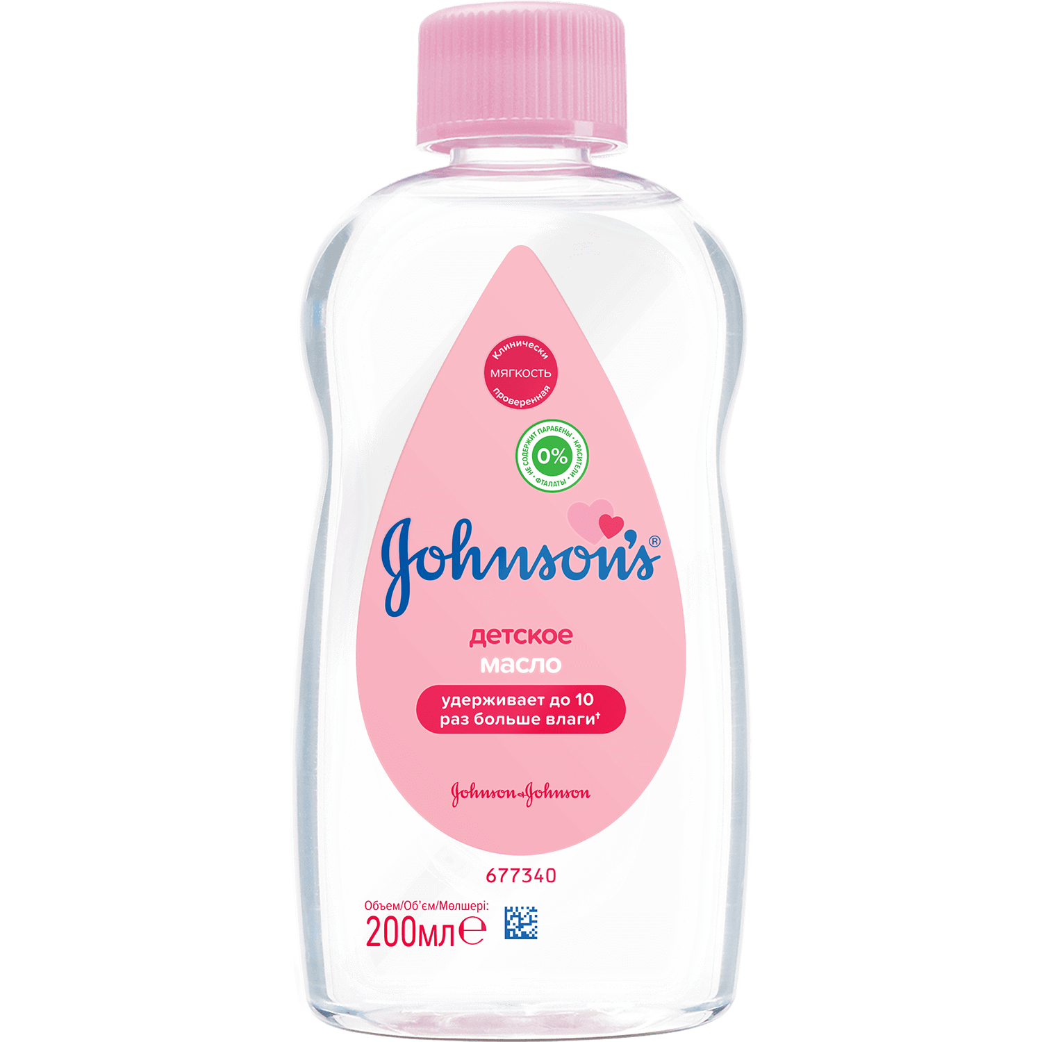 Джонсон FOR KIDS Johnson`s oil for kids 200ml